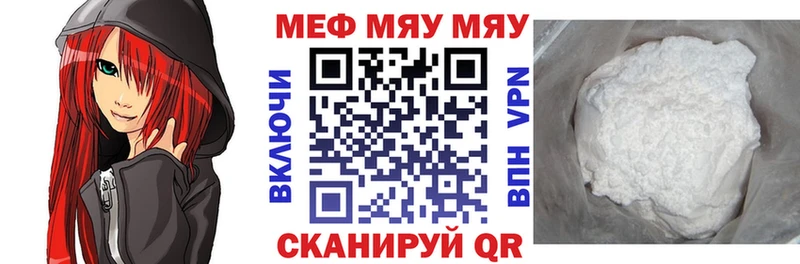 Наркошоп купить ТГК  Кокаин  Гашиш  A PVP  Меф  МАРИХУАНА  Канаш