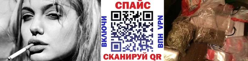 Бутират бутик  Купить закладки  Канаш 