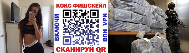 COCAIN Columbia  Купить  Канаш 