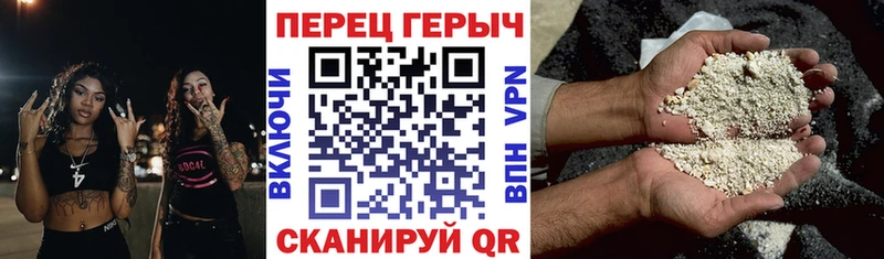 Купить закладки  Канаш  Героин гречка 