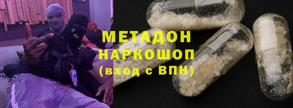 синтетический гашиш Тихвин