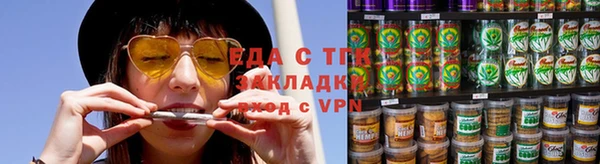 мескалин Тихорецк