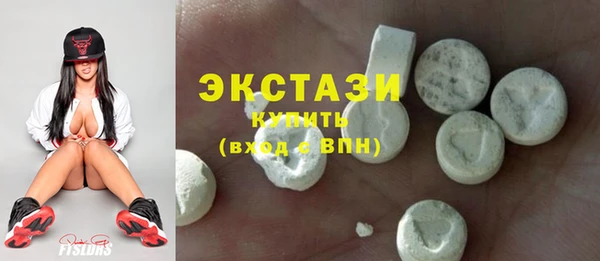 дистиллят марихуана Тобольск