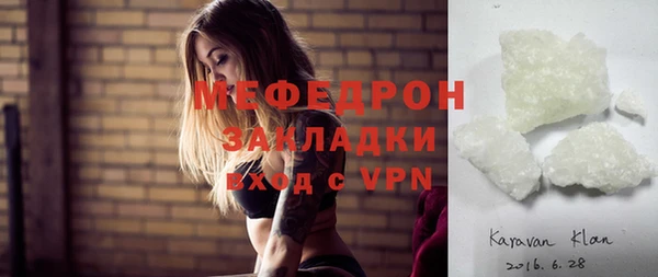 мескалин Тихорецк