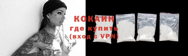 мескалин Тихорецк