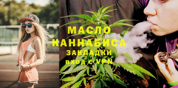 синтетический гашиш Тихвин