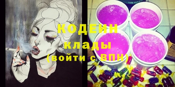дистиллят марихуана Тобольск