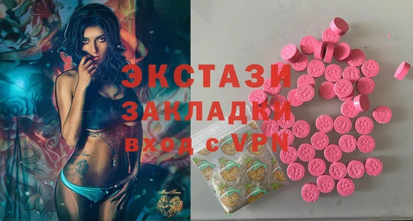 мефедрон VHQ Тавда
