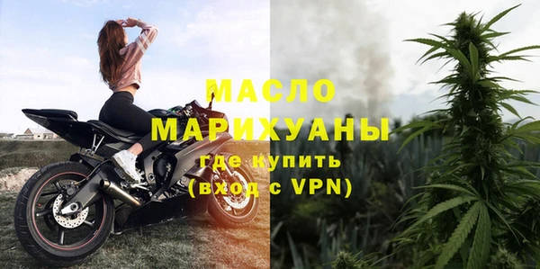 мефедрон VHQ Тавда