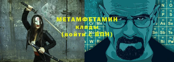 мефедрон VHQ Тавда