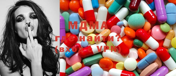 дистиллят марихуана Тобольск