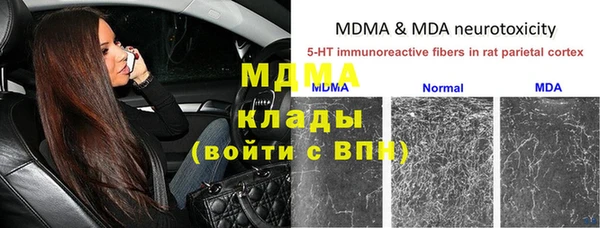 мескалин Тихорецк