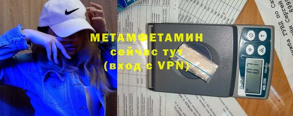 мескалин Тихорецк