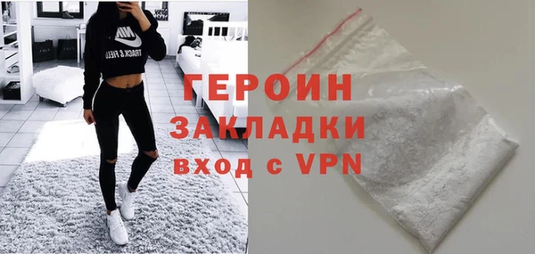 мефедрон VHQ Тавда