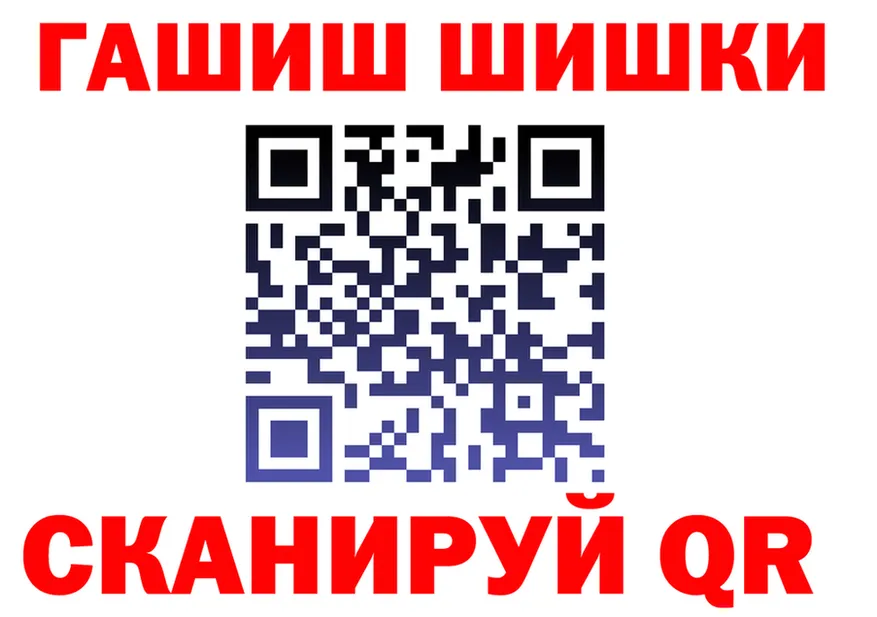 Кетамин VHQ рабочий сайт darknet blacksprut Канаш