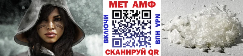 Купить где  Канаш  Первитин пудра 